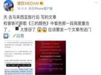 海口尚云悦网络科技有限公司