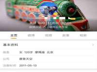海口尚云悦网络科技有限公司