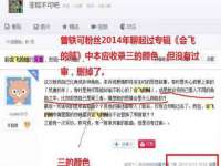 海口尚云悦网络科技有限公司