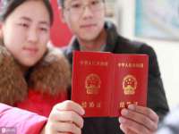 海口尚云悦网络科技有限公司