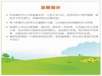 海口尚云悦网络科技有限公司
