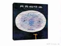 海口尚云悦网络科技有限公司