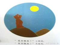 海口尚云悦网络科技有限公司