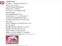 海口尚云悦网络科技有限公司