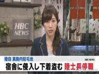 海口尚云悦网络科技有限公司